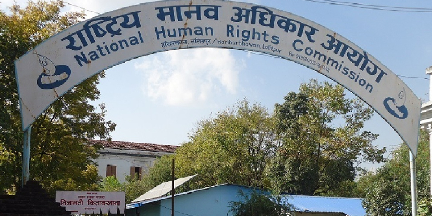 दसैँ बिदामा पनि मानव अधिकार आयोगको कार्यालय खुला रहने