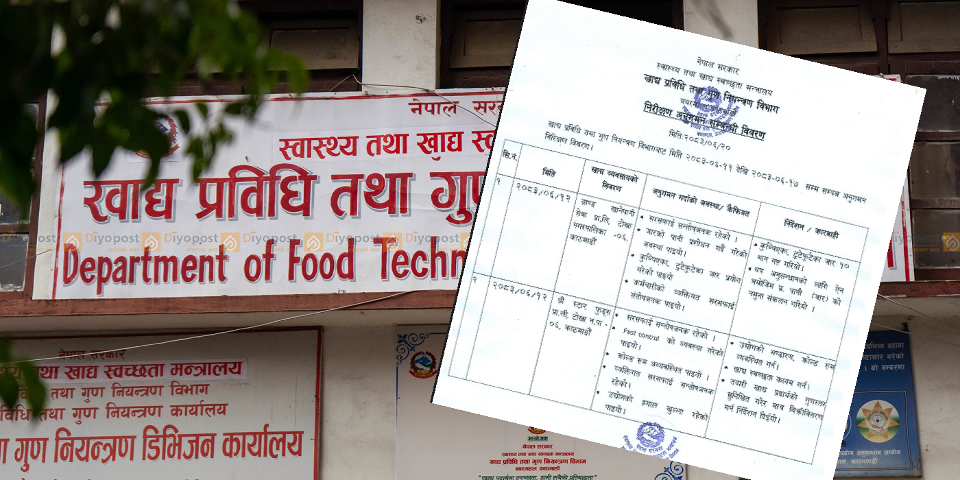 टोखामा खाद्य विभागको अनुगमन : ग्राण्ड खानेपानीका १० जार नष्ट