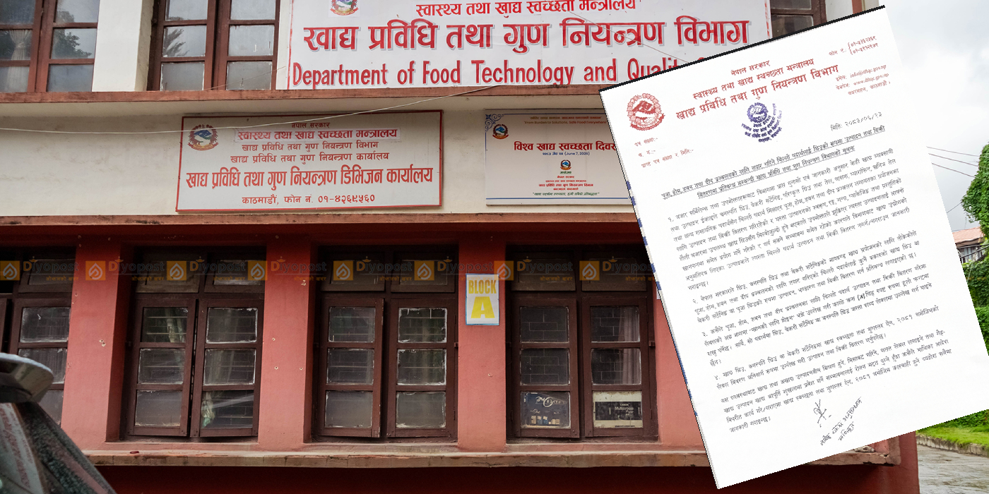 ‘मानसिक स्वास्थ्यलाई प्राथमिकतामा राख्दै नयाँ ऐन ल्याउने सरकारको तयारी’