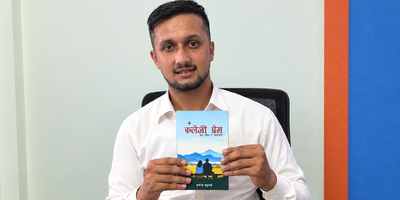 सरोज भट्टराईको पहिलो कृति ‘कलेजी प्रेम’ लोकार्पण