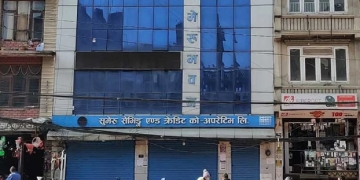 बचतकर्ताको रकम फिर्ता गर्न सुमेरु सहकारीको अस्पताल, कलेज र सम्पत्ति लिलाम गरिँदै