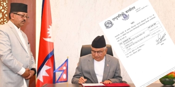 राष्ट्रपतिले जारी गरे वन र भूमि सम्बन्धी दुई अध्यादेश
