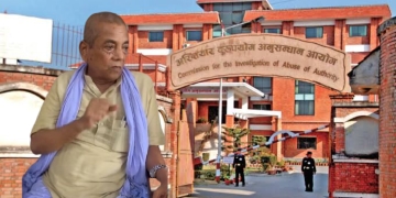 गोलबजारका पूर्वमेयरसहित ६ जनाविरुद्ध भ्रष्टाचार मुद्दा, ७३ लाखभन्दा बढी राजस्व छुट दिएको आरोप