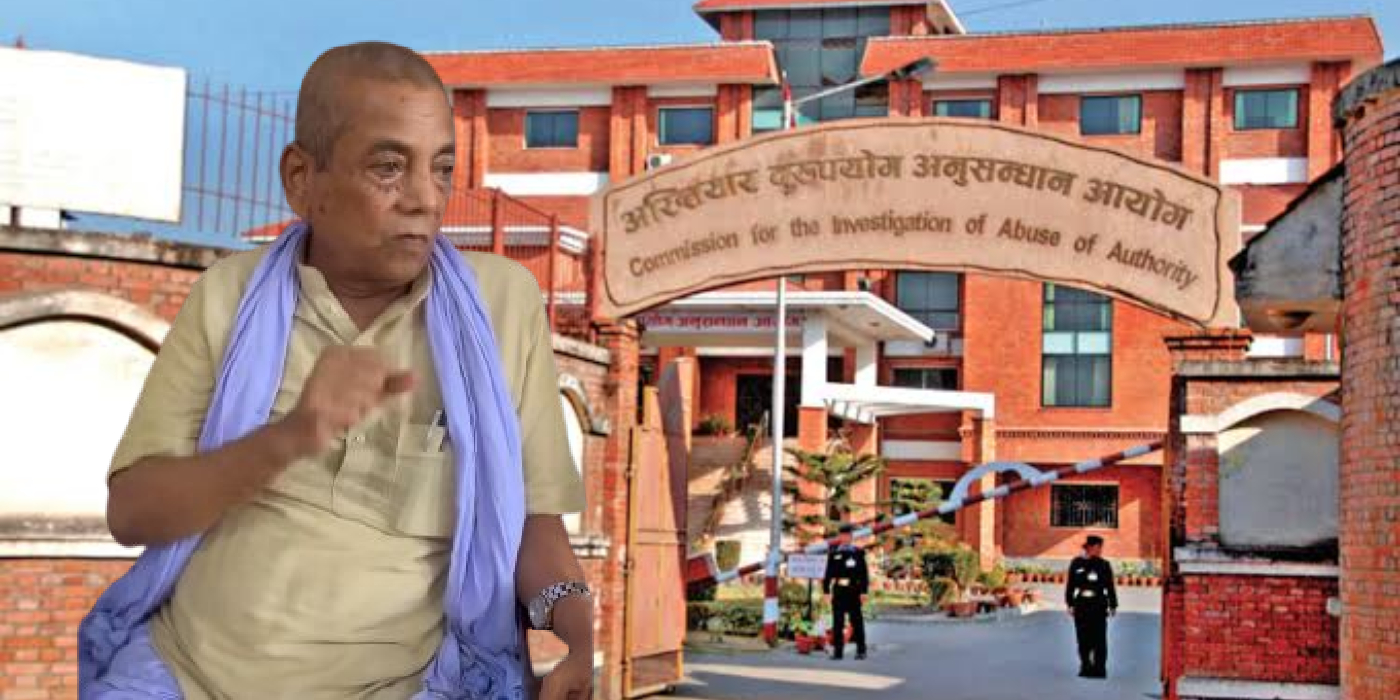गोलबजारका पूर्वमेयरसहित ६ जनाविरुद्ध भ्रष्टाचार मुद्दा, ७३ लाखभन्दा बढी राजस्व छुट दिएको आरोप