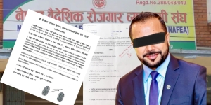 रोमानिया पठाउने भन्दै लाखौँ ठगीको आरोप, वैदेशिक रोजगार व्यवसायी संघका प्रथम उपाध्यक्ष विरुद्ध उजुरी