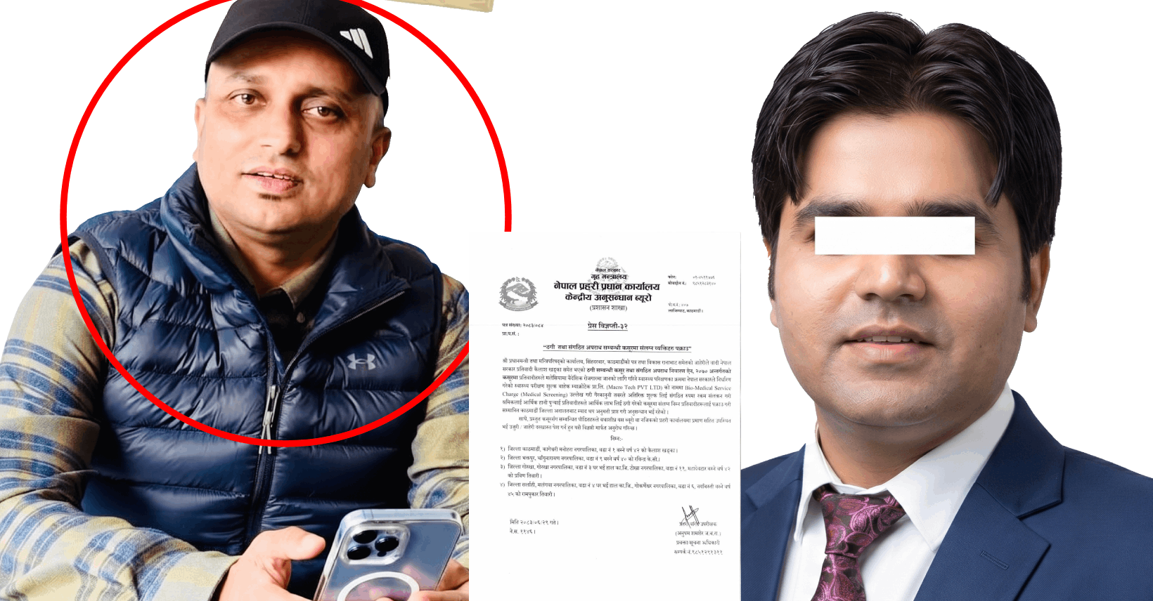 मलेसिया जाने कामदारमाथि बायो–मेडिकलको नाममा लुट : पक्राउ परेका प्रविण तिवारी कांग्रेसको नेता