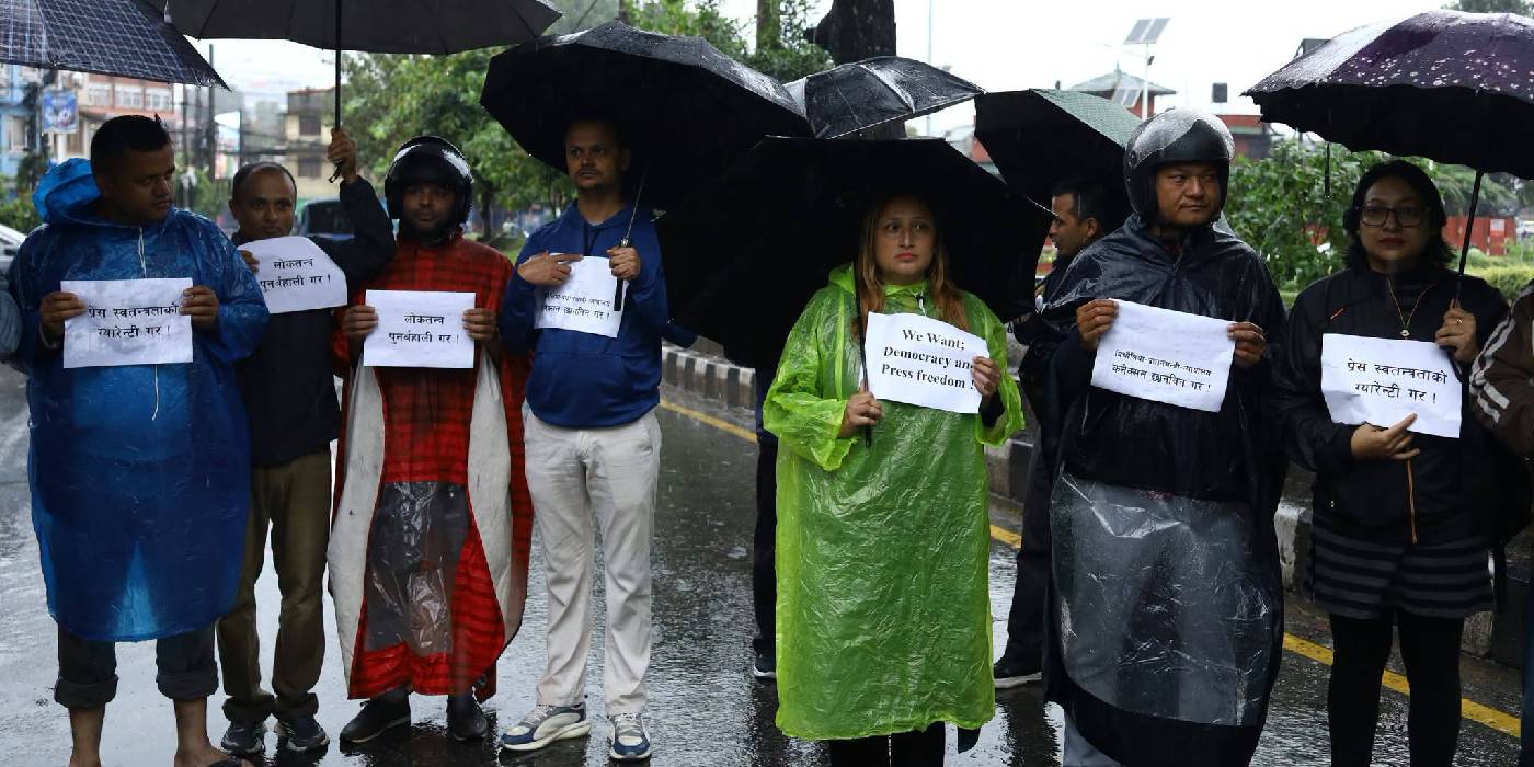 न्यूजरुममा प्रहरी, सडकमा पत्रकार : प्रेस स्वतन्त्रताको पक्षमा मौन प्रदर्शन (फोटो फिचर)