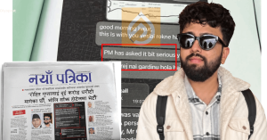 मूलधारको पत्रिकाले लुकाएको ‘पिएम बालेन’को नाम : बालेनको नाम लिएर न्यायाधीशलाई धम्काउँथे इनम !