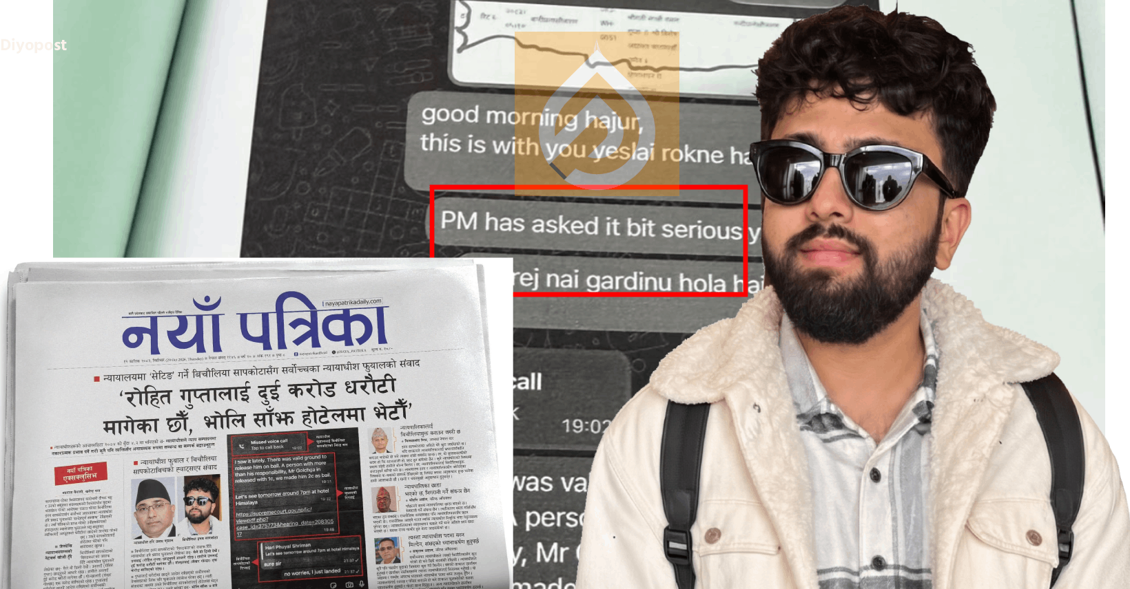मूलधारको पत्रिकाले लुकाएको ‘पिएम बालेन’को नाम : बालेनको नाम लिएर न्यायाधीशलाई धम्काउँथे इनम !