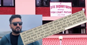 महिलालाई विवाहको सपना देखाएर ठगी : ‘फिल्मी हिरो’ डम्बर खतिवडालाई थुनामै राख्ने उच्च अदालतको आदेश