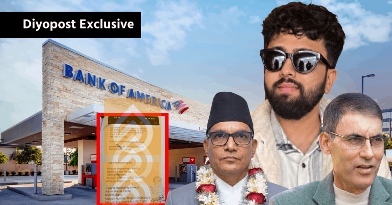 प्रधानन्यायाधीश शर्मा र रास्वपा सांसद पोखरेलको नाममा अमेरिकामा ‘घुस’ : फिक्सर इनमको मोबाइलले खुलाएको प्रमाण !