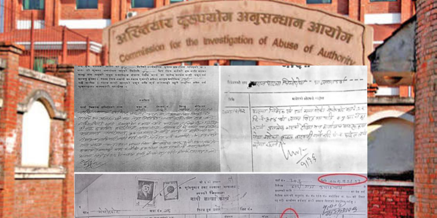 मालपोतकै पुरानो निर्णय उल्ट्याएर २८ करोडको सरकारी जग्गा व्यक्तिको नाममा, अख्तियारमा उजुरी