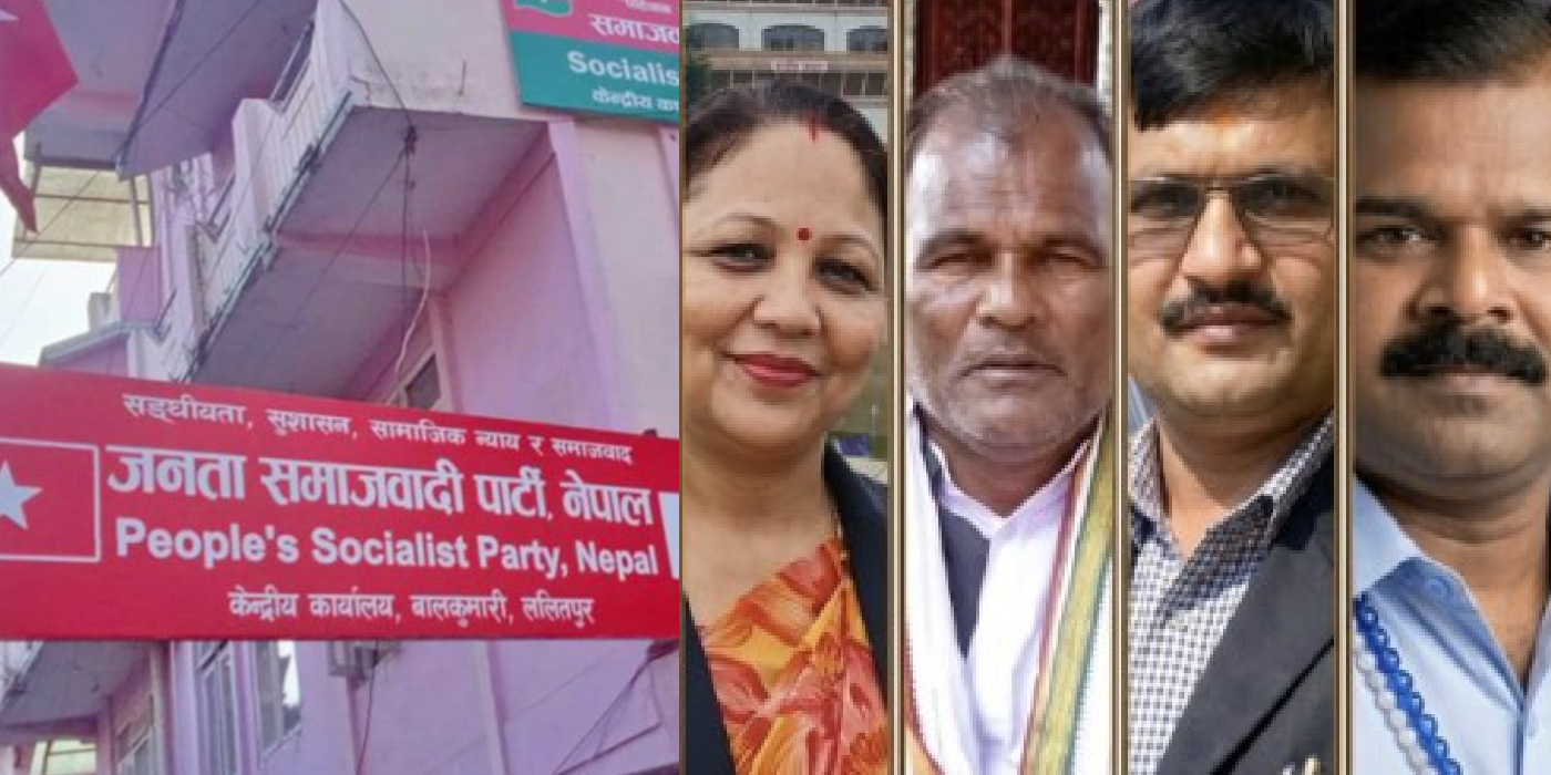 ‘हुँकार मधेस’ अभियानमा सहभागी हुन जसपा नेपालका चार केन्द्रीय नेताले दिए सामूहिक राजीनामा