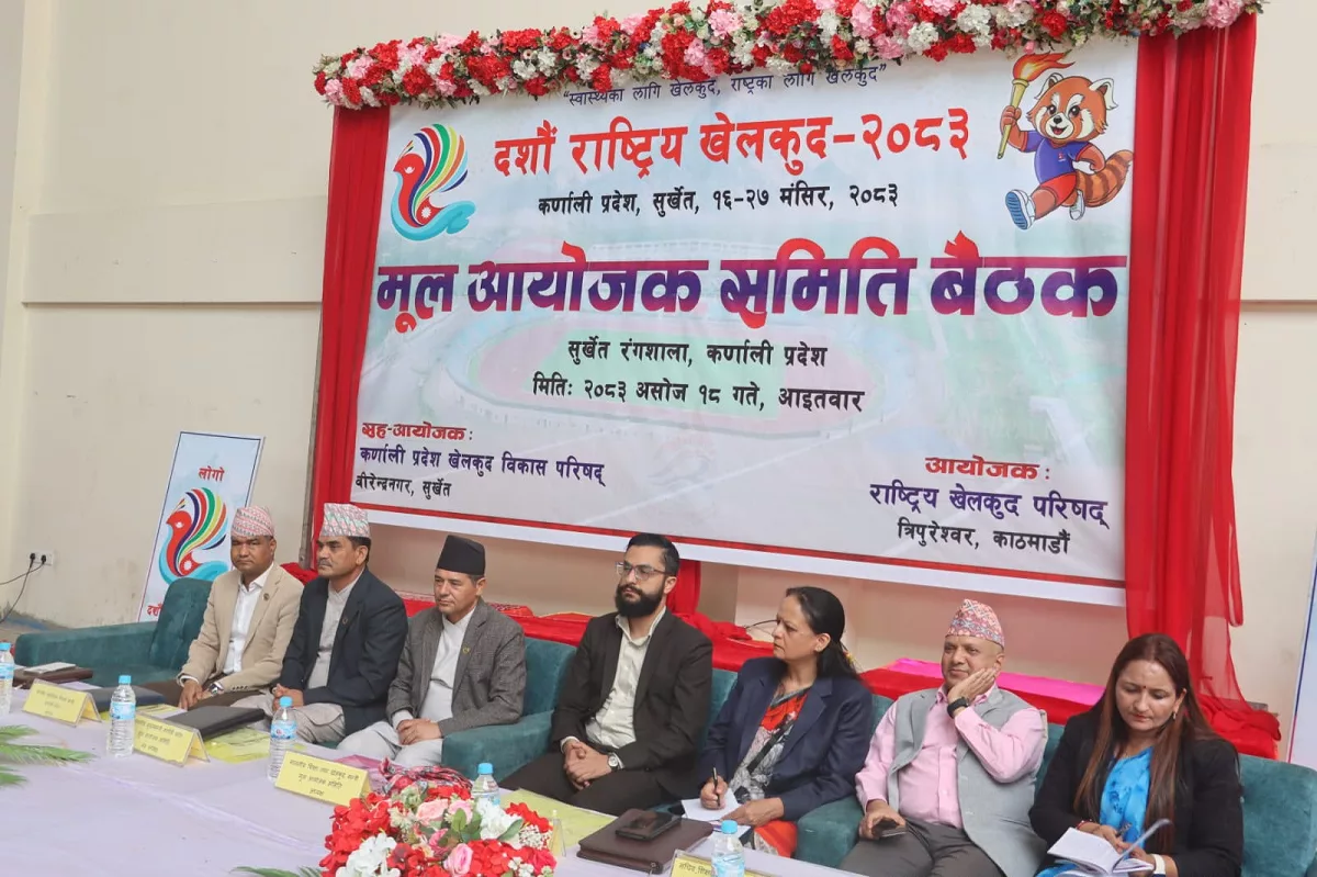 दसौँ राष्ट्रिय खेलकुदको मूल आयोजक समितिको सचिवालय सुर्खेतमा स्थापना