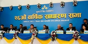 कुमारी बैंकको २.१० प्रतिशत लाभांश पारित