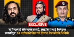 ‘खगेन्द्रलाई सेकेन्डमा सकाएँ, आइजिपीलाई मिनेटमा सकाउँछु’: १२ करोडको डिल गर्ने किरण नेपालीको भिडियो