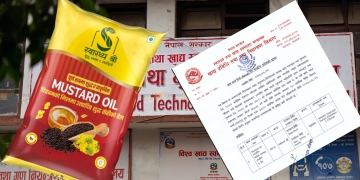 ‘स्वास्थ्य श्री’ तोरीको तेल न्यूनस्तरको, बजारबाट फिर्ता गर्न खाद्य विभागको आदेश
