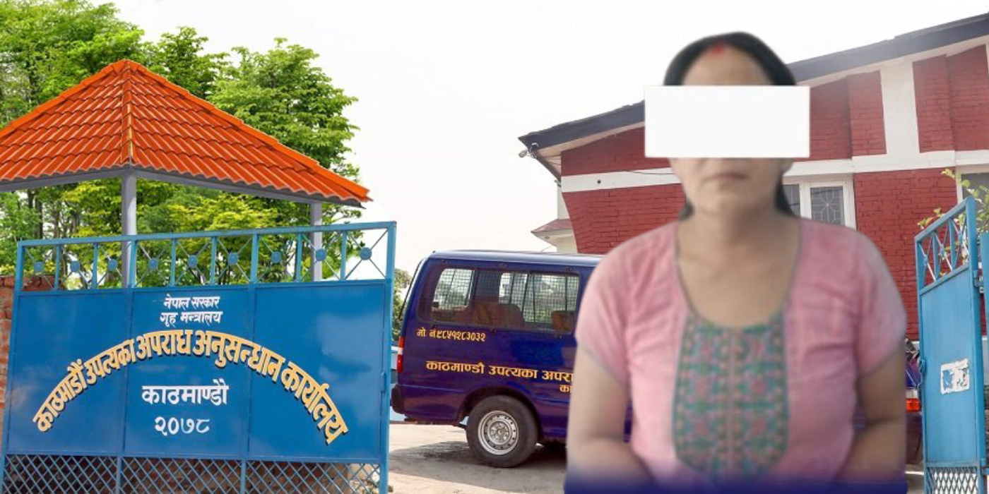 लेनदेन मुद्दामा २ वर्ष कैद र २५ लाखभन्दा बढी बिगो तोकिएकी रत्नशोभा पक्राउ