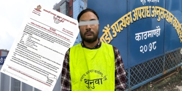 वैदेशिक रोजगारीमा पठाइदिने भन्दै ८५ लाख ठगी, चाबहिलबाट ३१ वर्षीय युवक पक्राउ