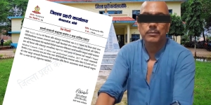 उपचारका लागि आएकी महिलाको संवेदनशील अंग छोएको आरोपमा थापा पोलिक्लिनिकका सञ्चालक पक्राउ