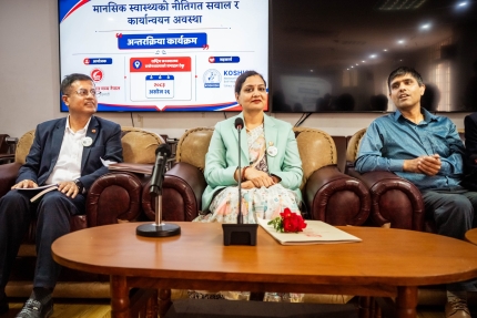 ‘मानसिक स्वास्थ्यलाई प्राथमिकतामा राख्दै नयाँ ऐन ल्याउने सरकारको तयारी’