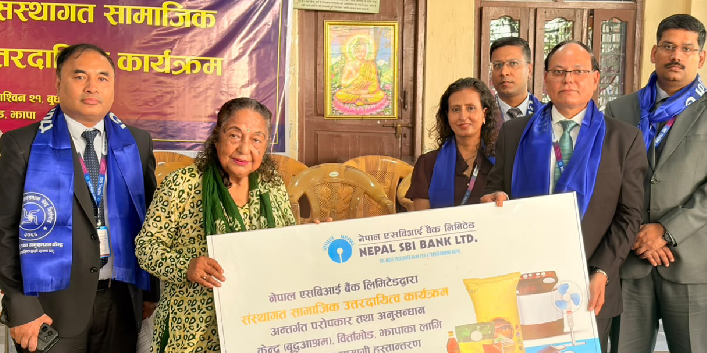 नेपाल एसबिआई बैंकद्वारा वृद्धाश्रमलाई सामग्री सहयोग, दुई शाखा स्थानान्तरण