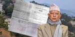 २५ वर्षअघि वन-पर्ती कायम भएको सरकारी जग्गा व्यक्तिको नाममा दर्ता, २८ करोड चलखेलको आरोप