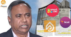 सीआईबीको चयनमुखी अनुसन्धानः १३ हजार करोडको घोटालामा संलग्न उपेन्द्र महतोलाई उन्मुक्ति